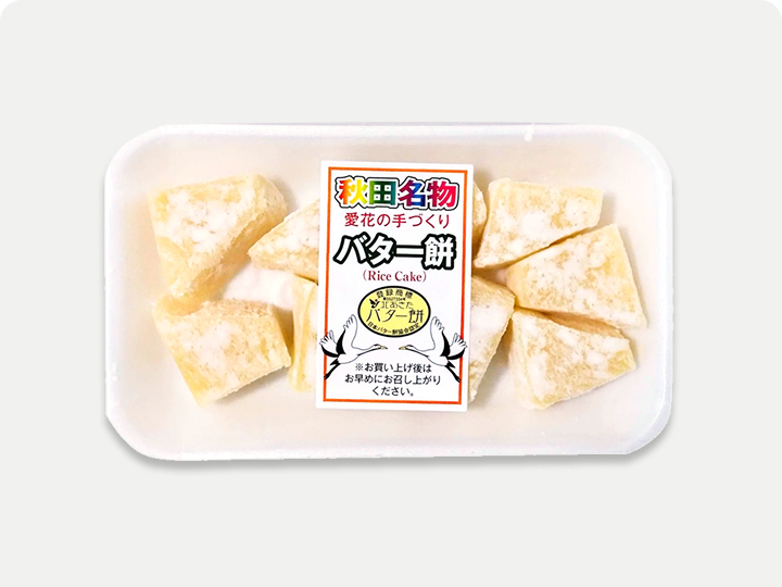石野巻 愛花