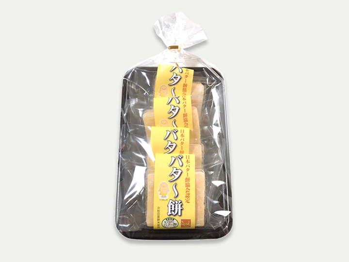 こはく