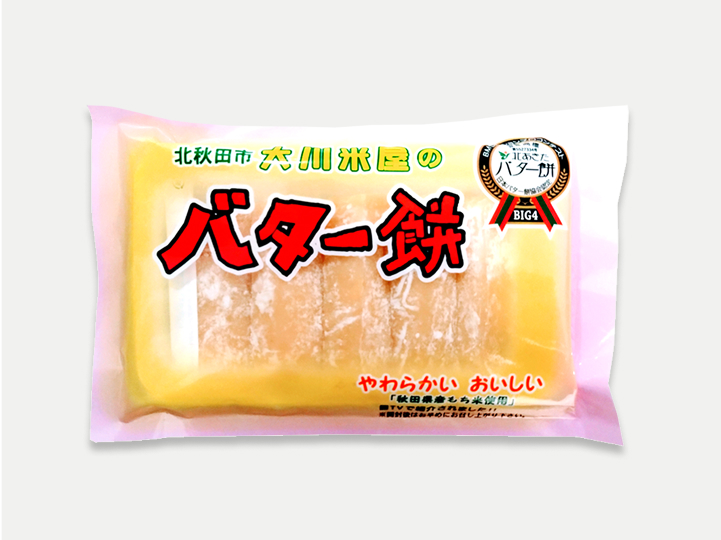 大川米屋