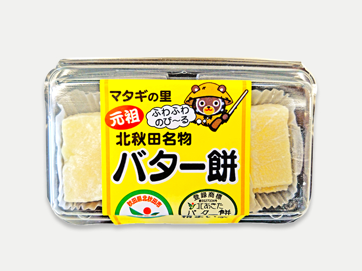 精まい家