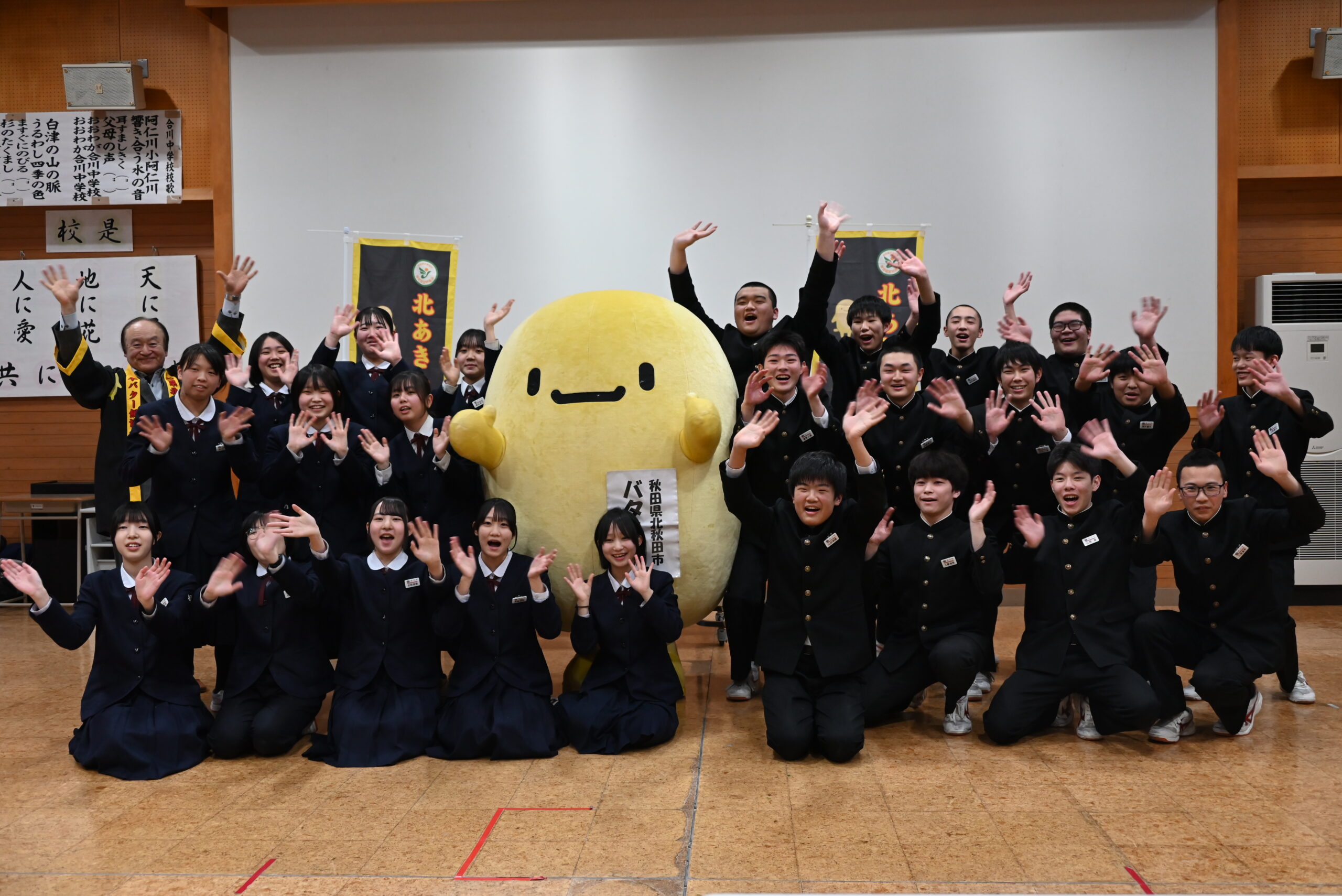 令和8年2月 中学3年生への「点が伸びる 合格祈願バター餅」贈呈